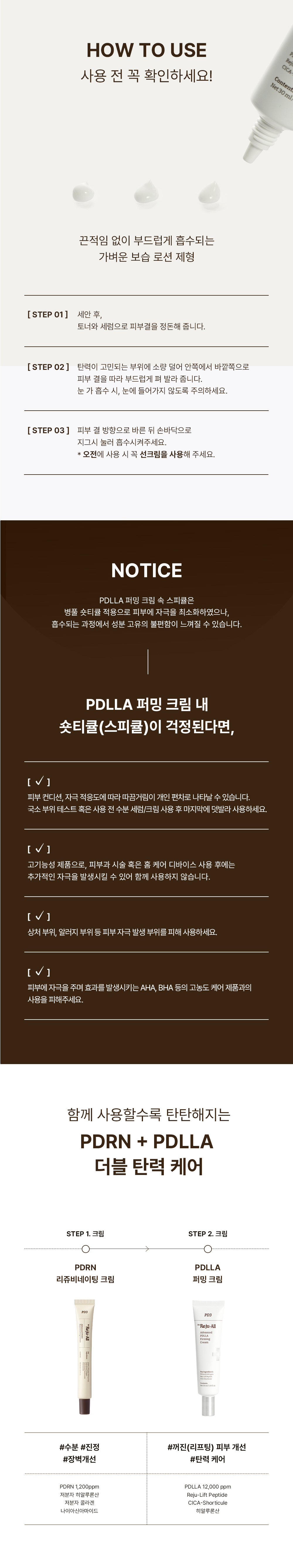 악세사리 상품 이미지-S24L6