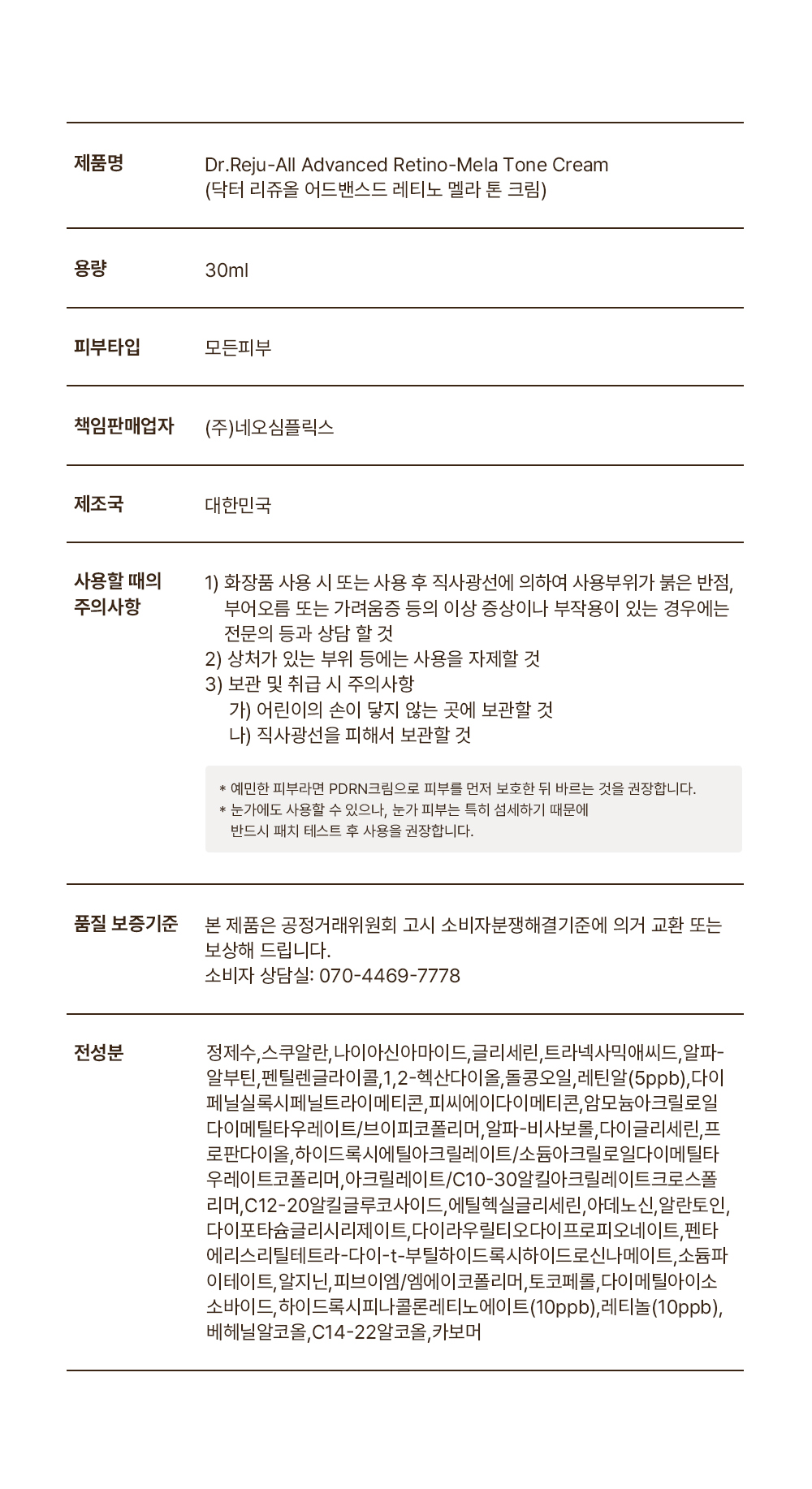 악세사리 상품 이미지-S23L9
