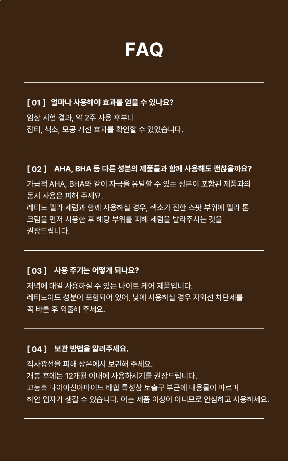 악세사리 상품 이미지-S23L8
