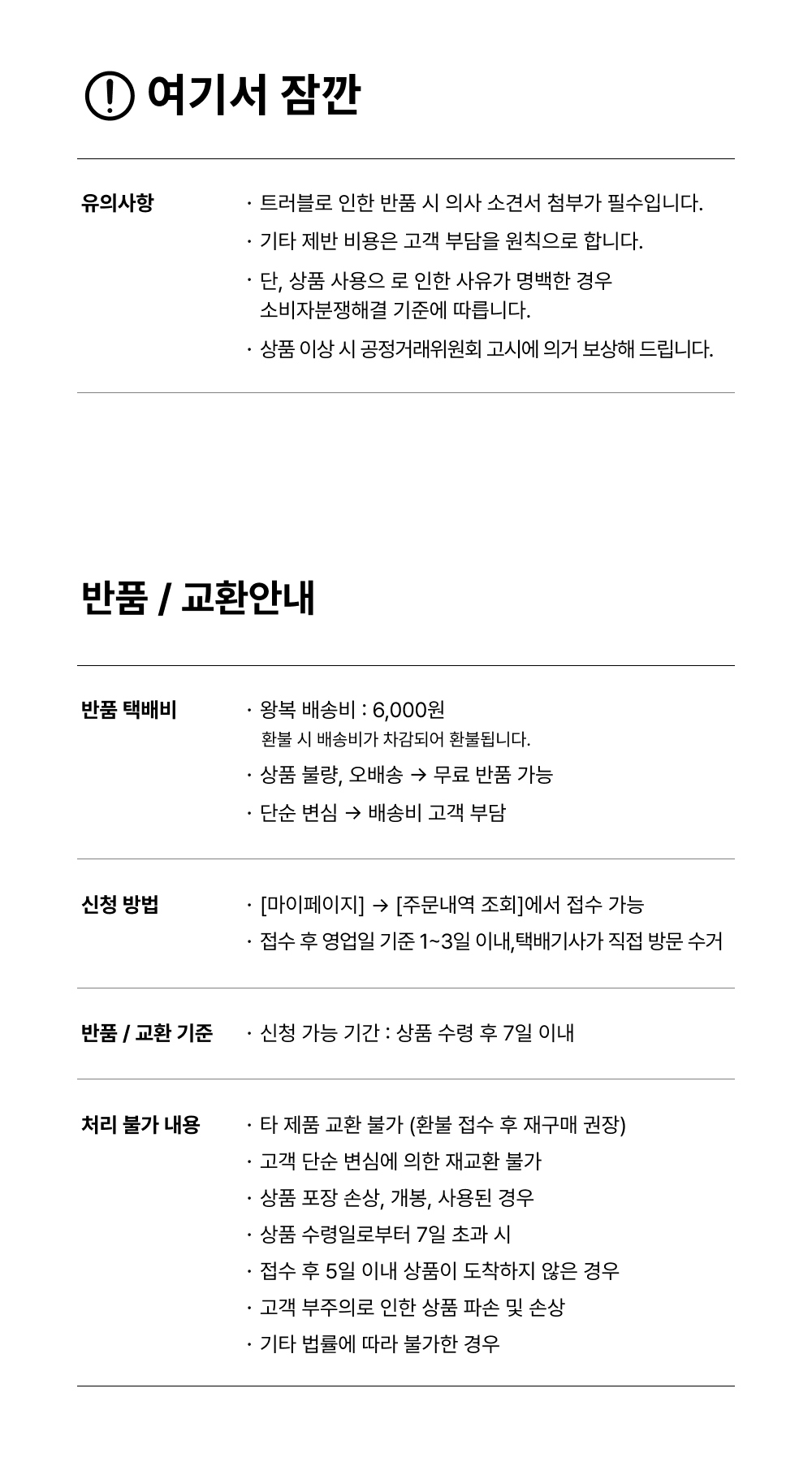 Korean pharmacy PDRN calming sunscreen serum SPF