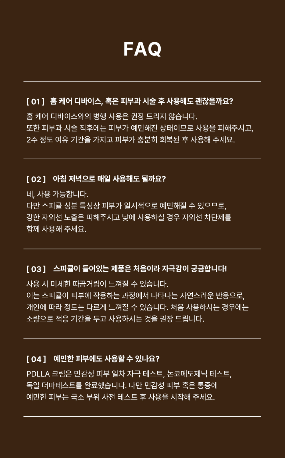 악세사리 상품 이미지-S24L7