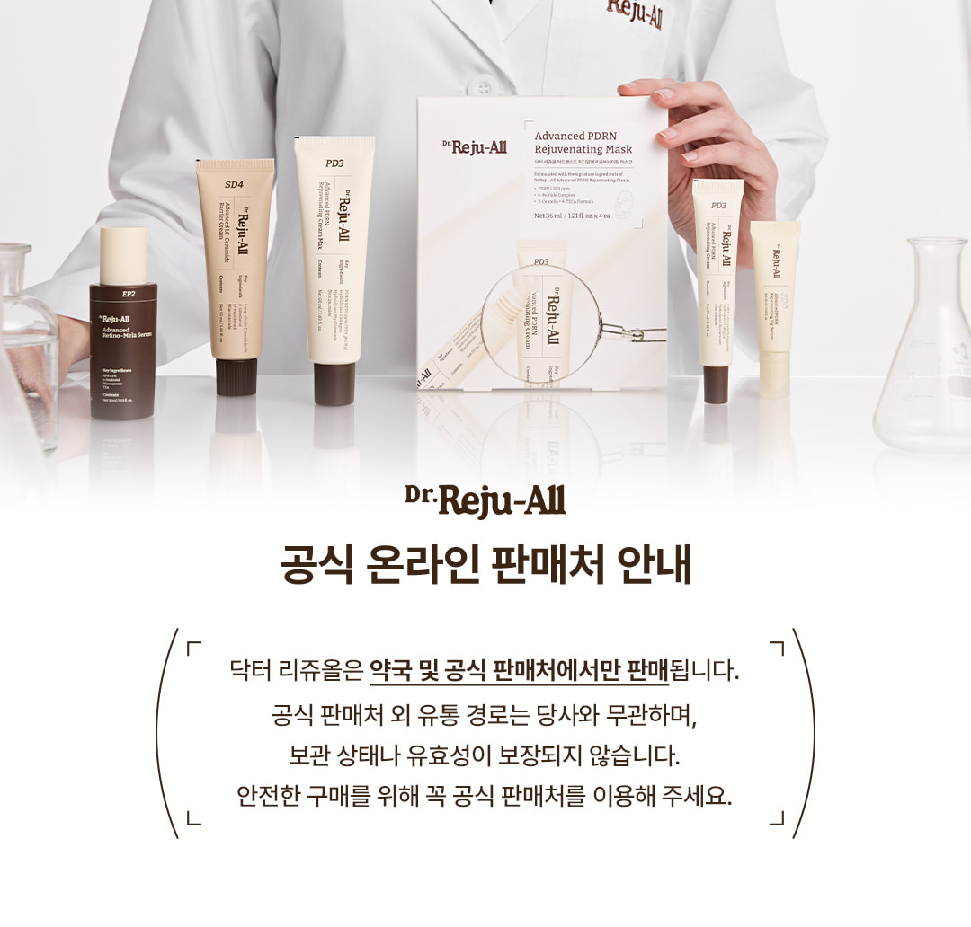 Korean pharmacy PDRN salmon rejuvenating cream