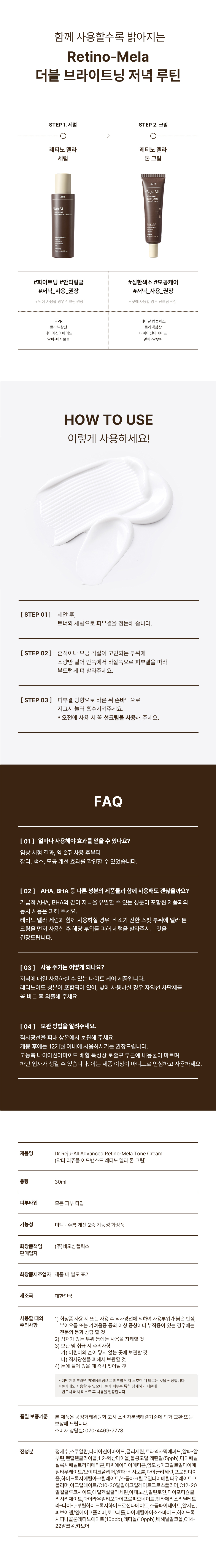 악세사리 상품상세 이미지-S25L1