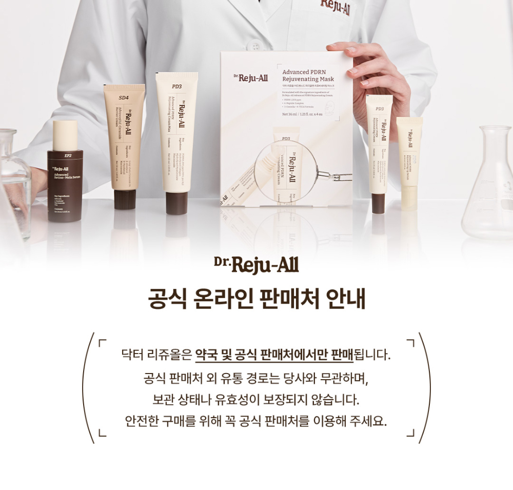 Korean pharmacy PDRN calming sunscreen serum SPF