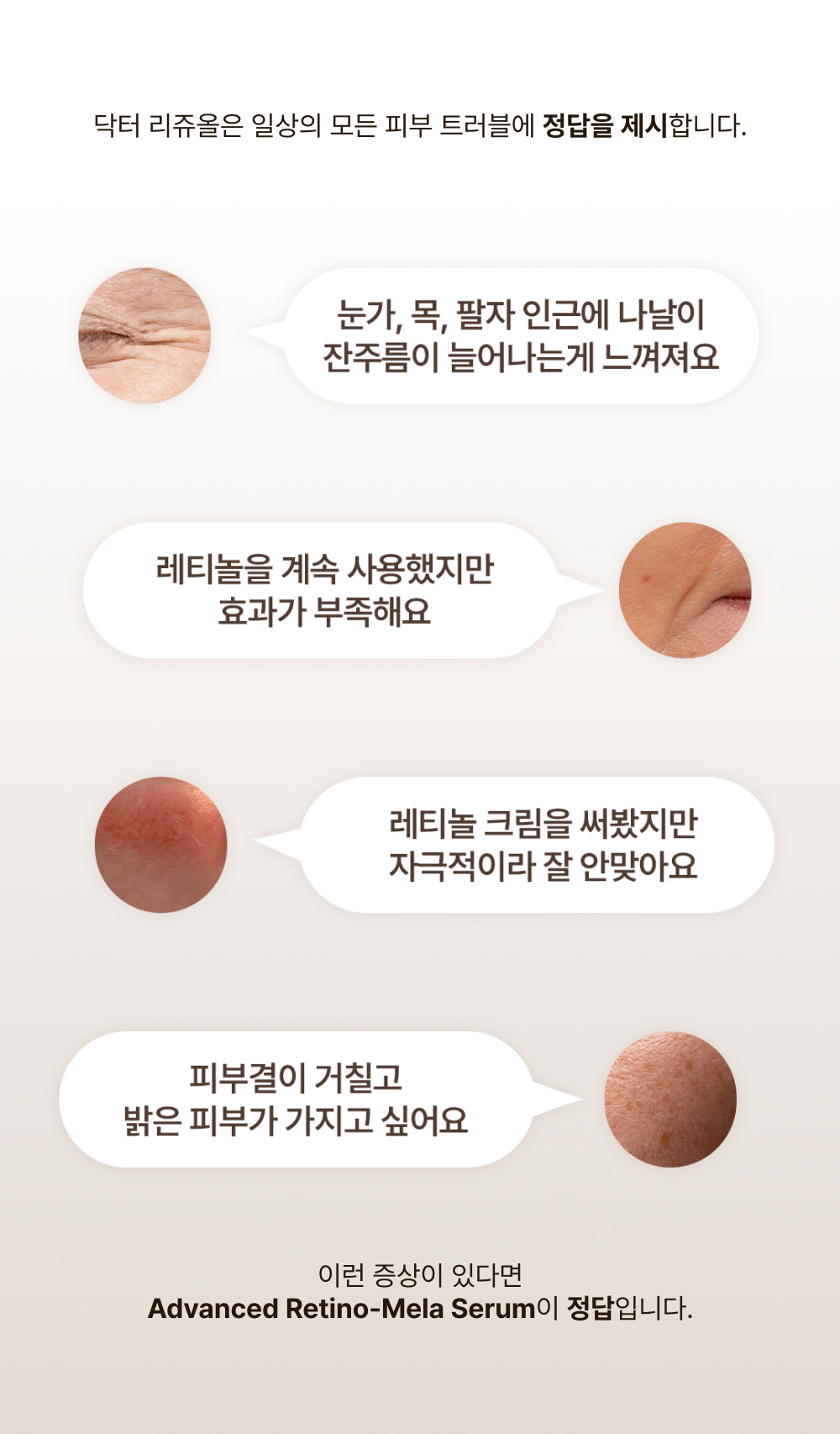 화장품 상품 이미지-S1L8