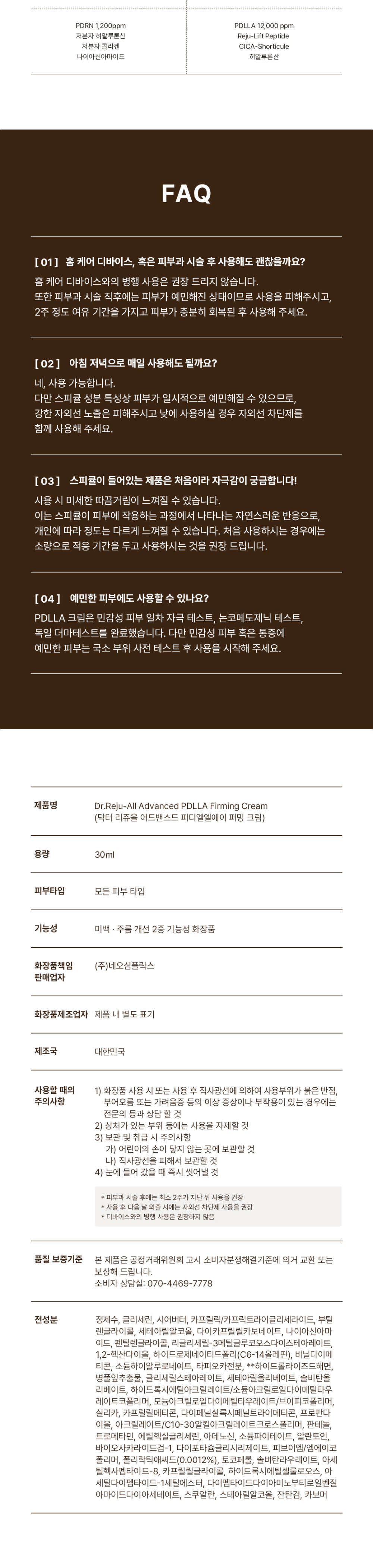 악세사리 상품상세 이미지-S27L1
