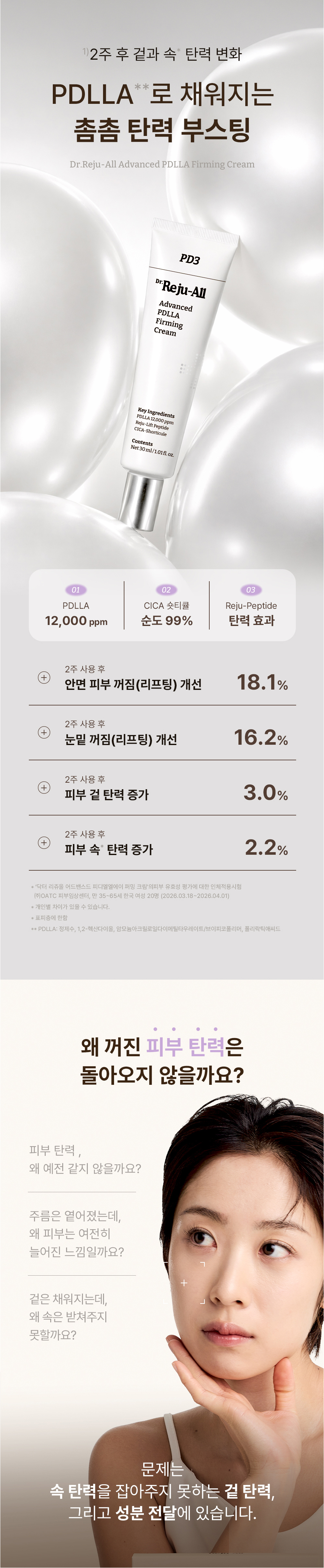 악세사리 모델 착용 이미지-S28L1