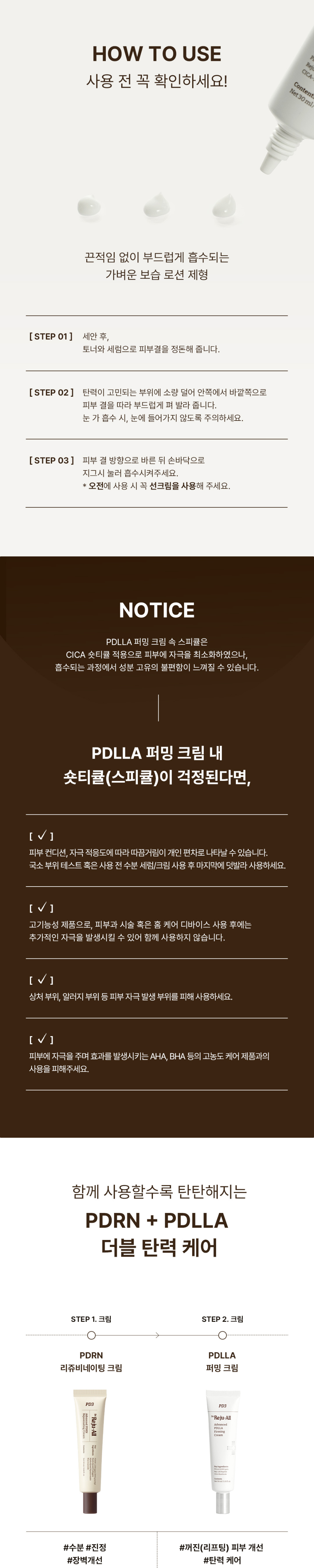 악세사리 상품상세 이미지-S27L1