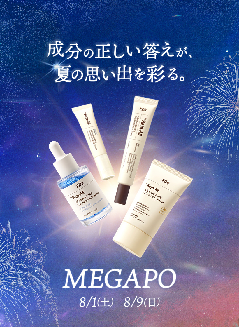 Qoo10 – 「Dr.Reju-All Qoo10 公式」のショップページです。