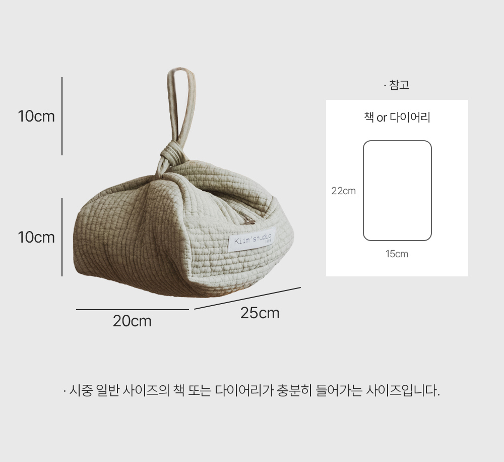 악세사리 화이트 색상 이미지-S5L1