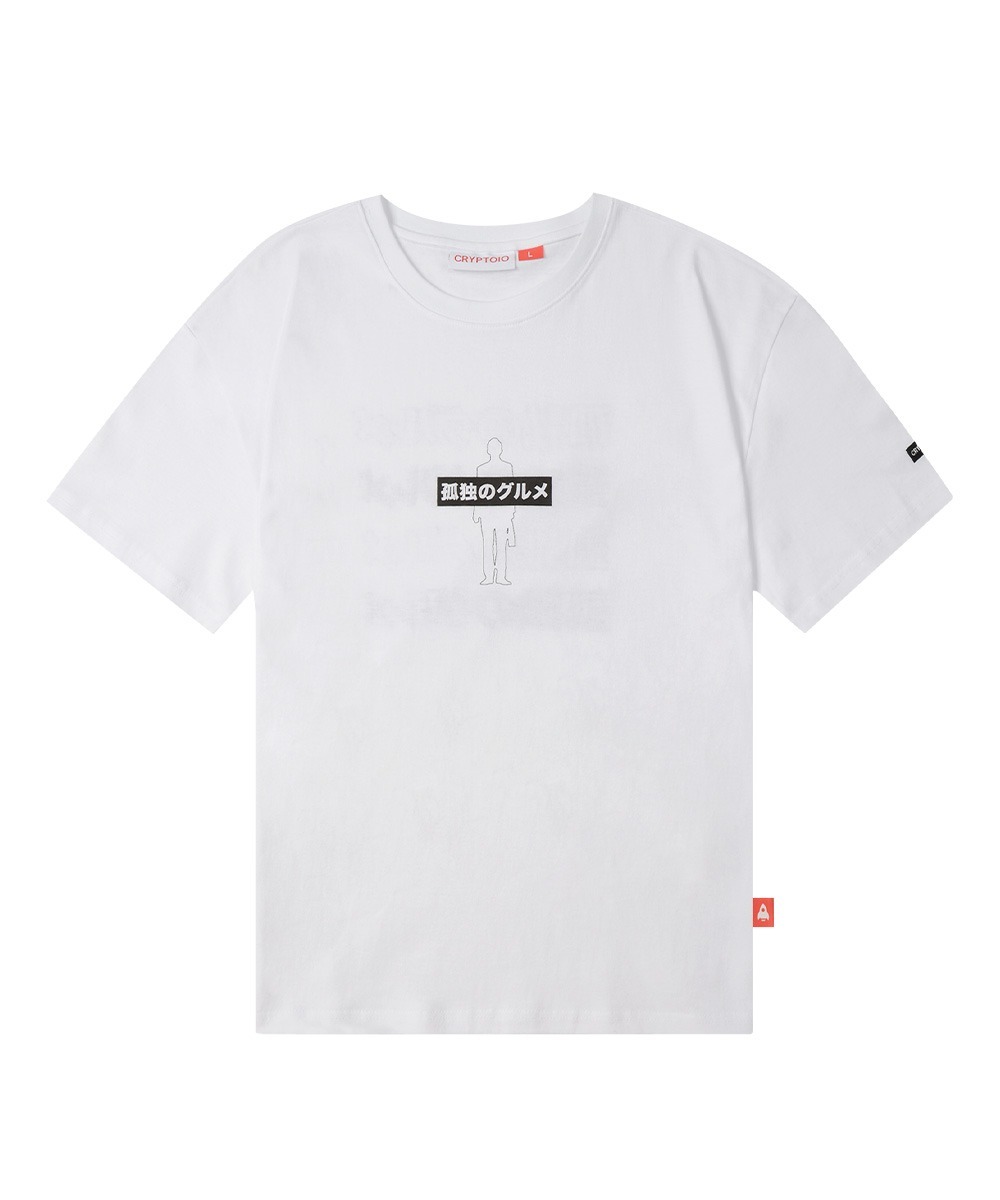 Solitary gourmet silhouette T-shirt WH