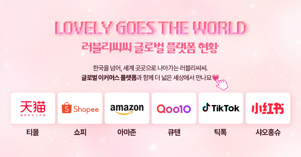 픽미 쏘핫 바디젤 180ml
