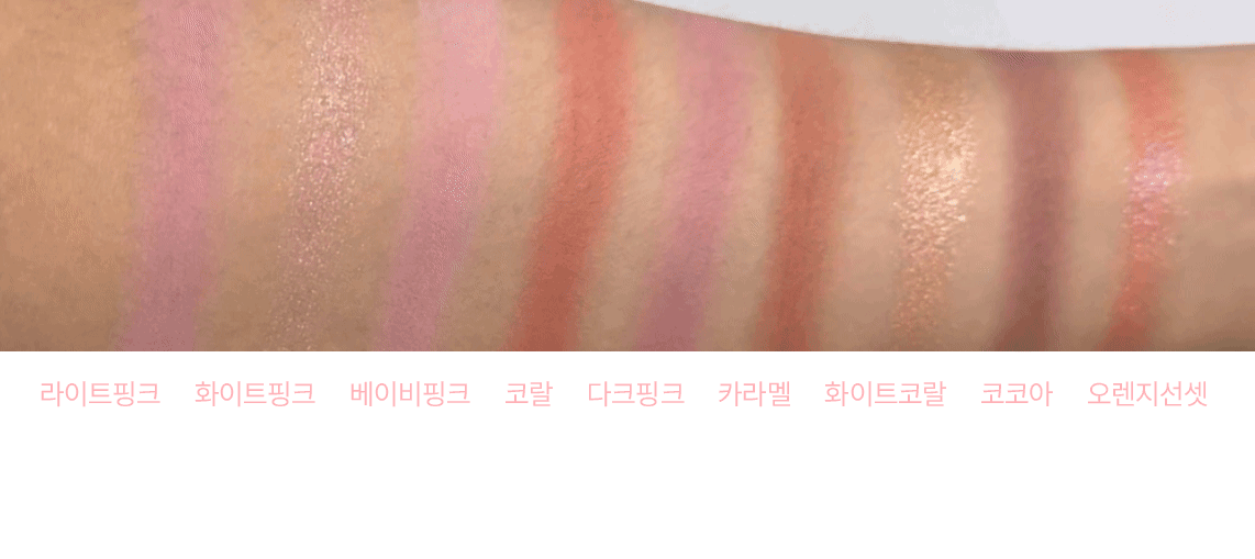 매직 커버 치트 9색 아이섀도우 팔레트 9g