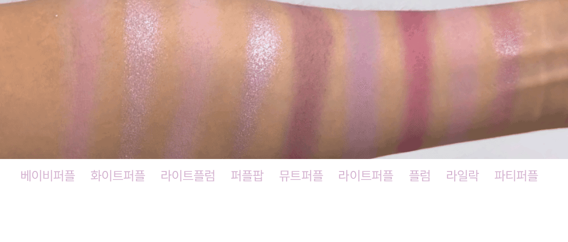 매직 커버 치트 9색 아이섀도우 팔레트 9g