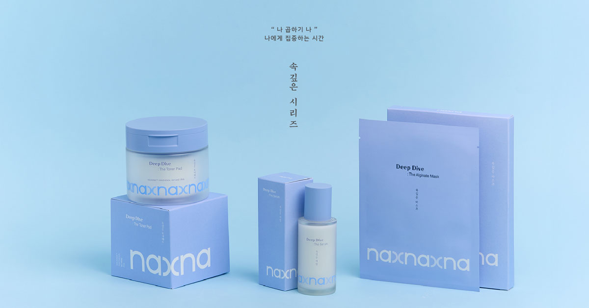 속깊은 시리즈 - naxna 공식몰