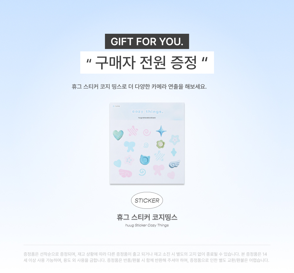 악세사리 상품 이미지-S1L3