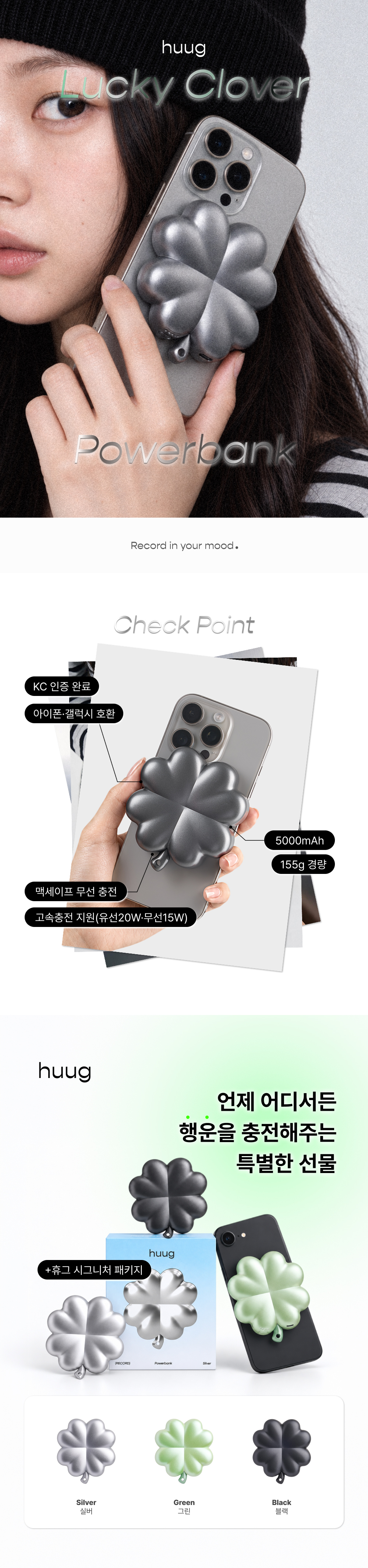 악세사리 상품상세 이미지-S9L8