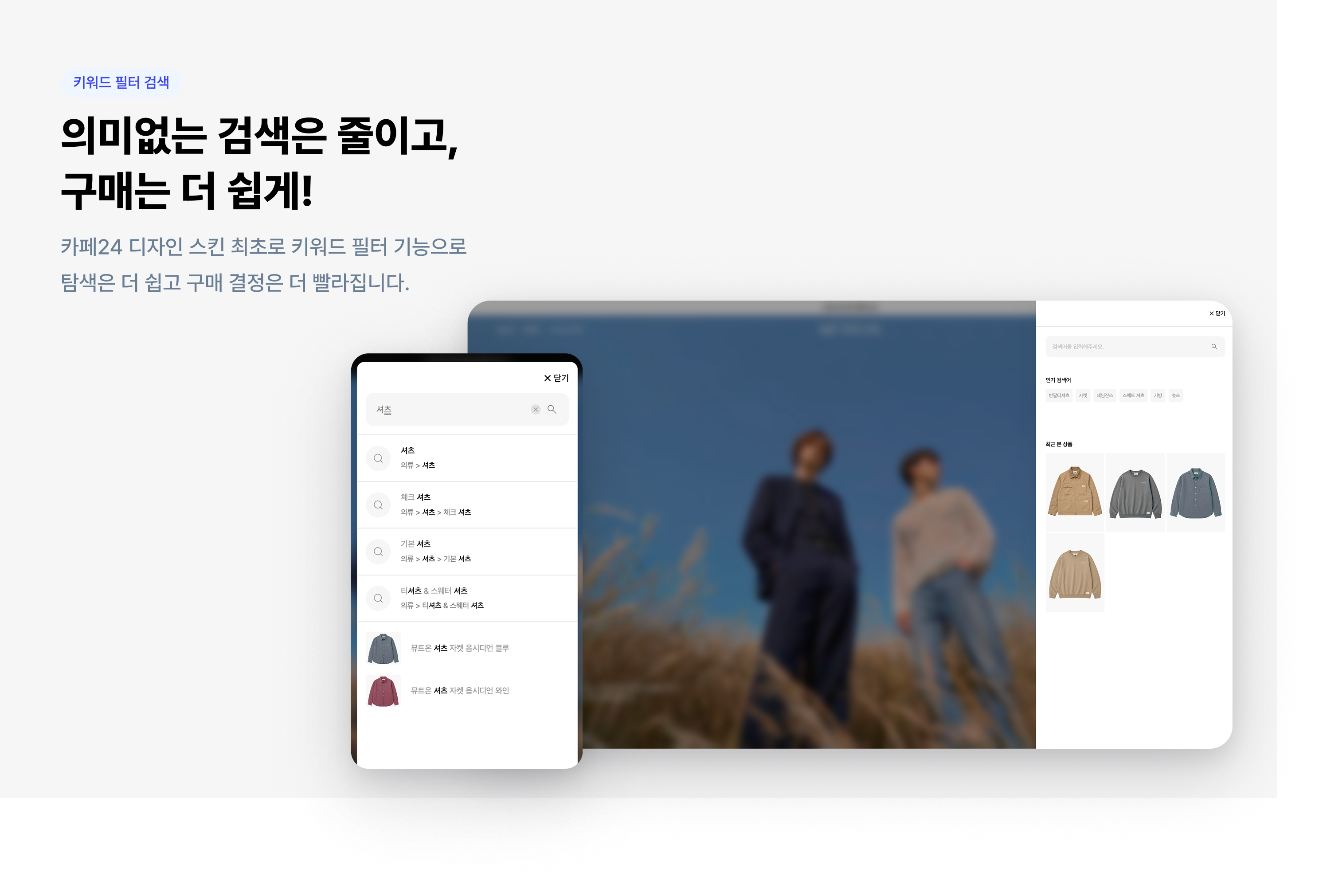 뮤트온