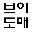 vanvi.kr favicon