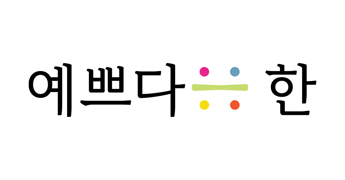 밥뚝이 [미리 회원가입] 후 [문진표] 작성하기