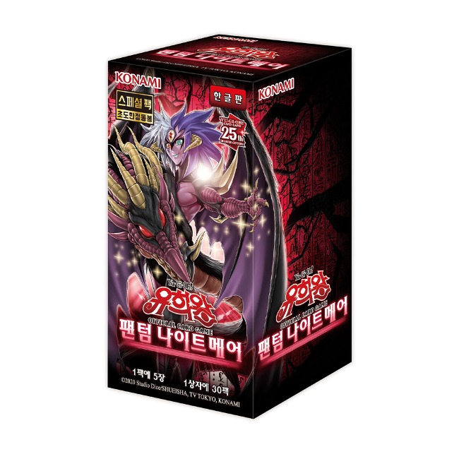 韓国版 遊戯王 Phantom Nightmare 1 BOX - Youkishop