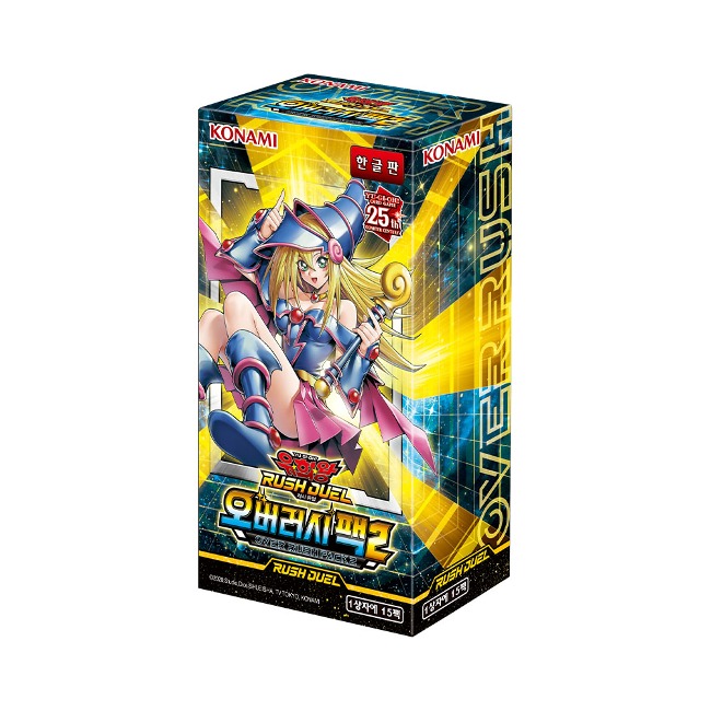 韓国版 遊戯王 OVERRUSH PACK 2 | Youkishop
