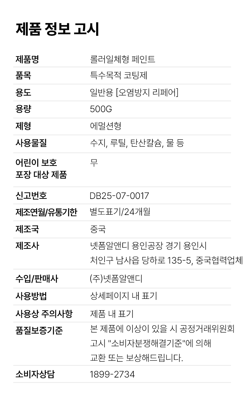 copy-1768967303-14.png