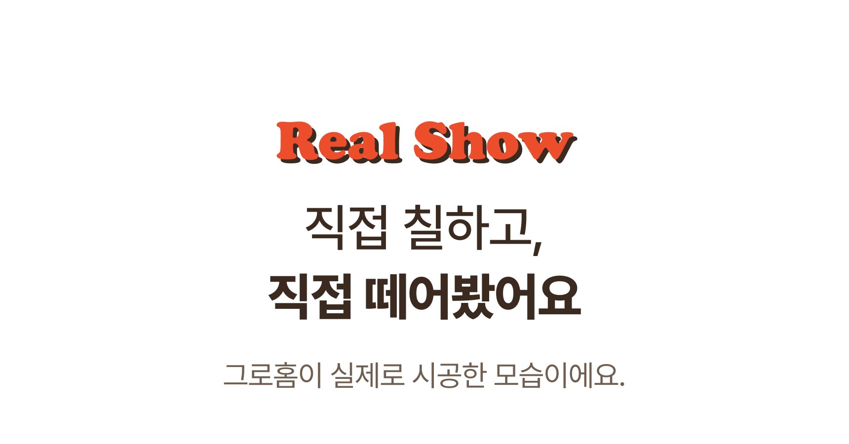 stickerprimer_renew_sp_03.jpg
