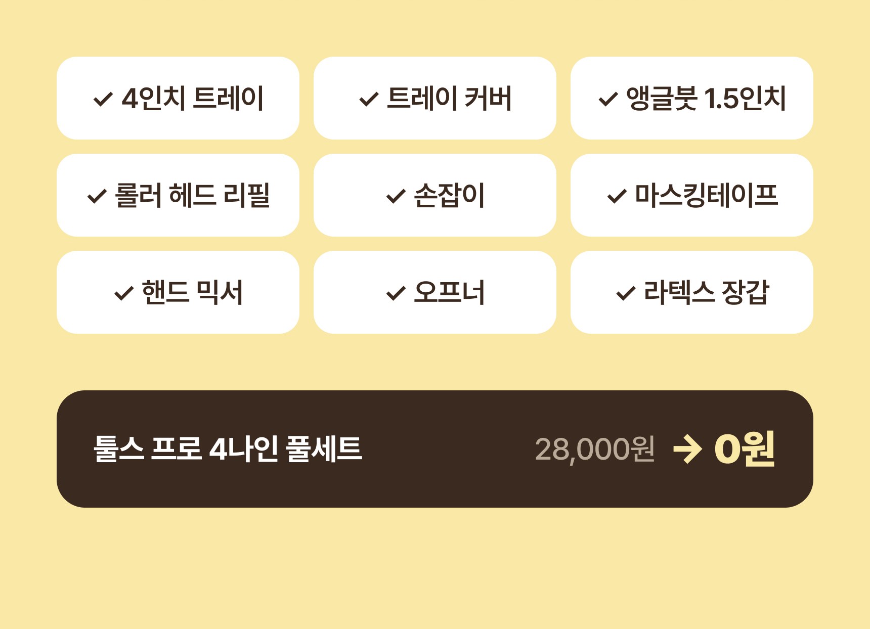 stickerprimer_renew_sp_08.jpg