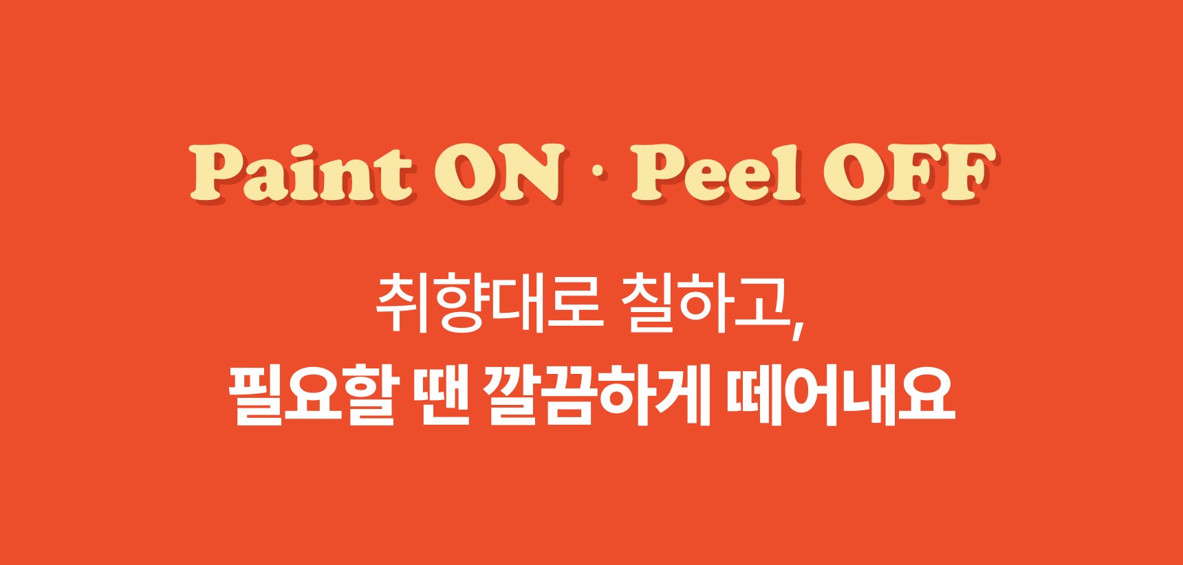 stickerprimer_renew_sp_15.jpg