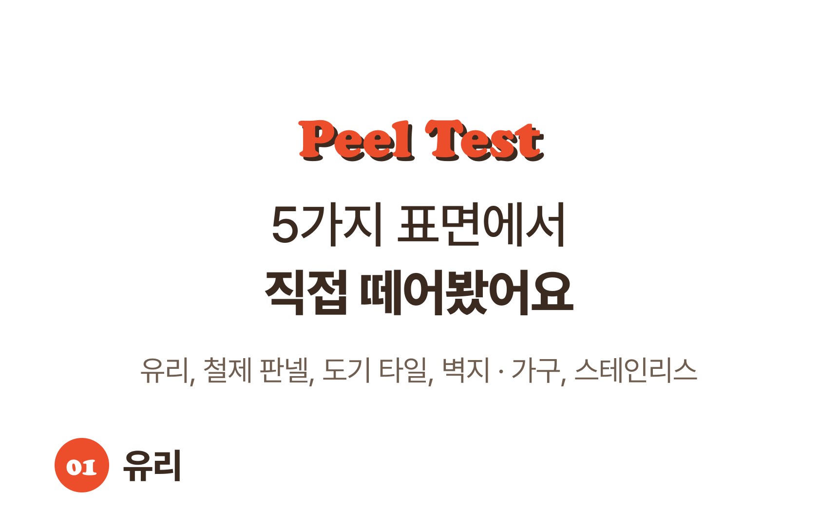 stickerprimer_renew_sp_24.jpg