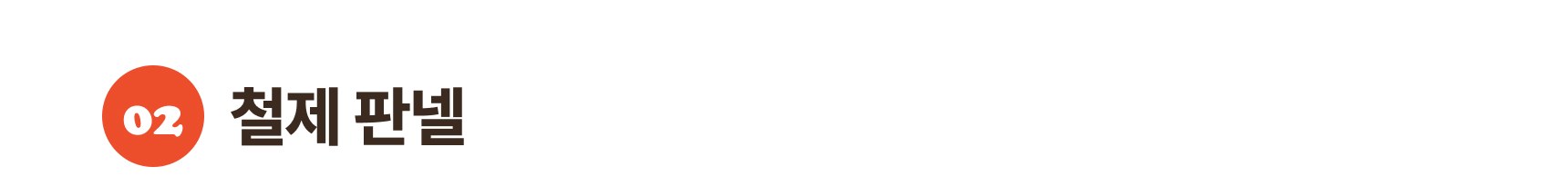 stickerprimer_renew_sp_26.jpg