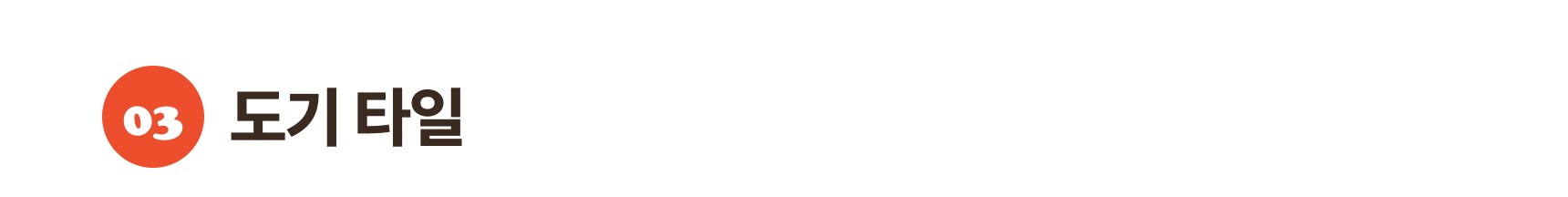 stickerprimer_renew_sp_28.jpg