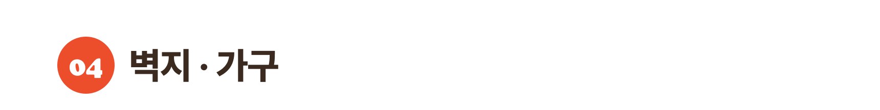 stickerprimer_renew_sp_30.jpg