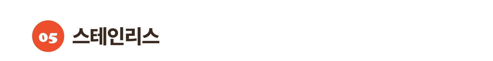 stickerprimer_renew_sp_32.jpg