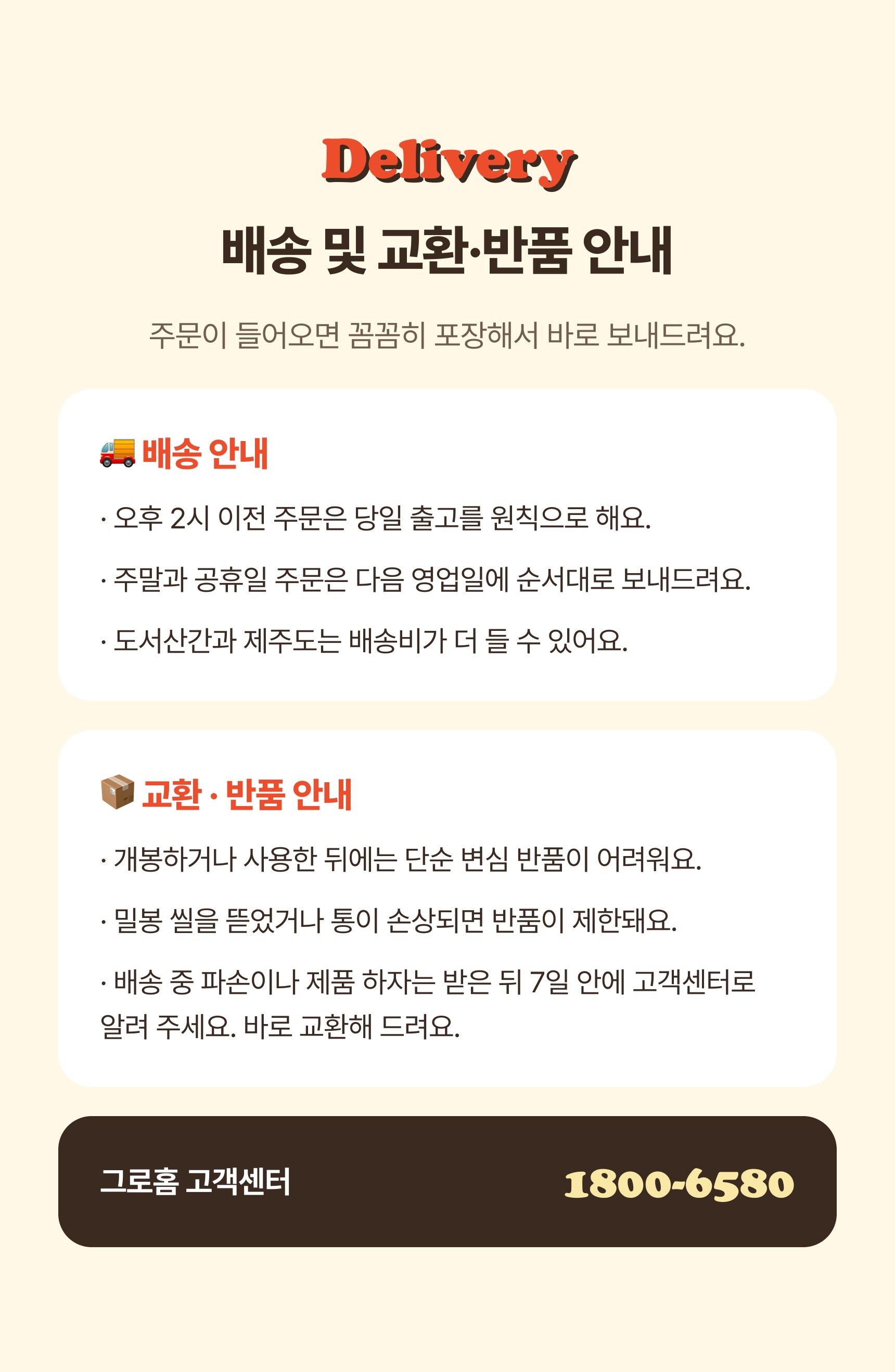 stickerprimer_renew_sp_50.jpg