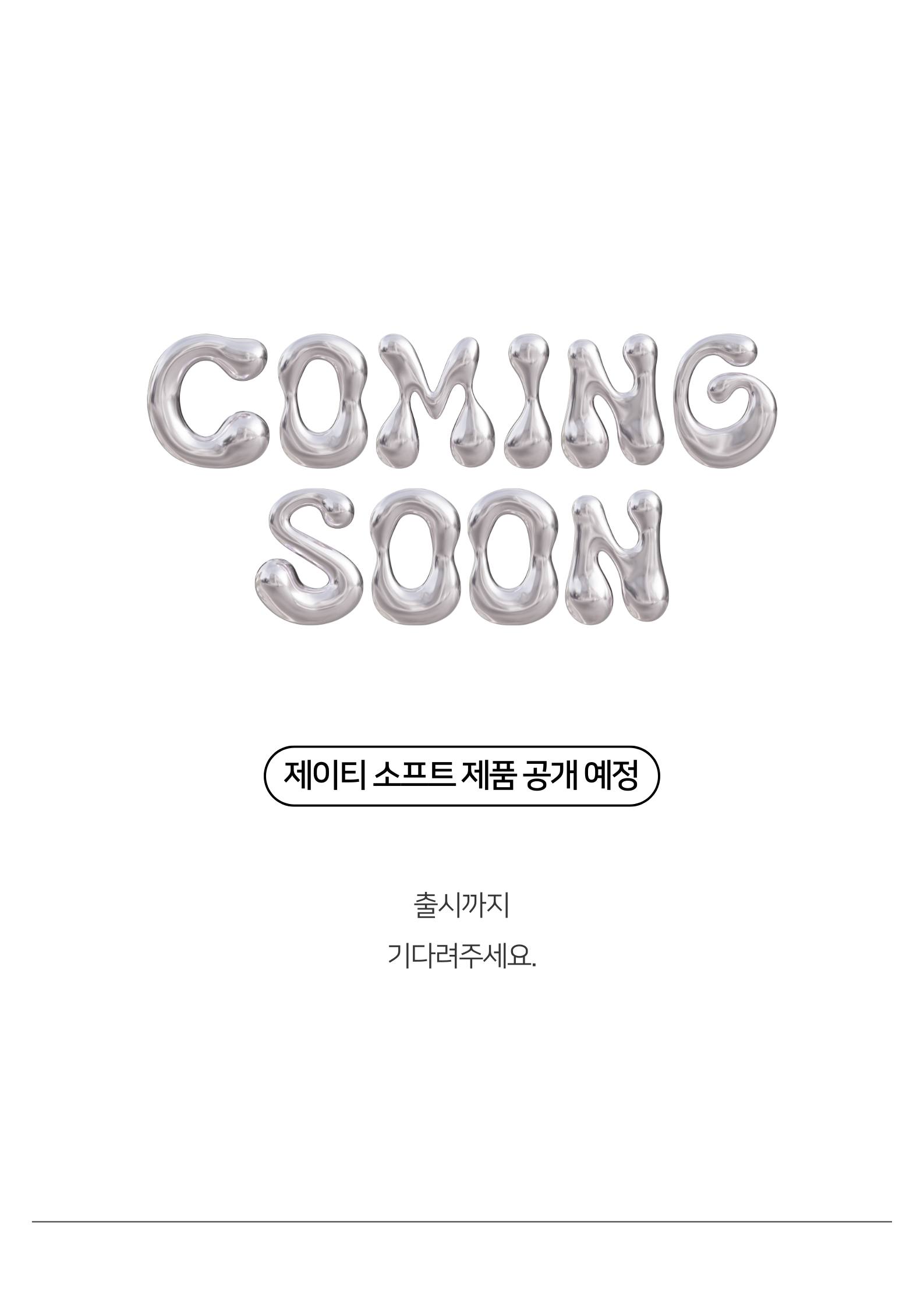 숏츠4 썸네일