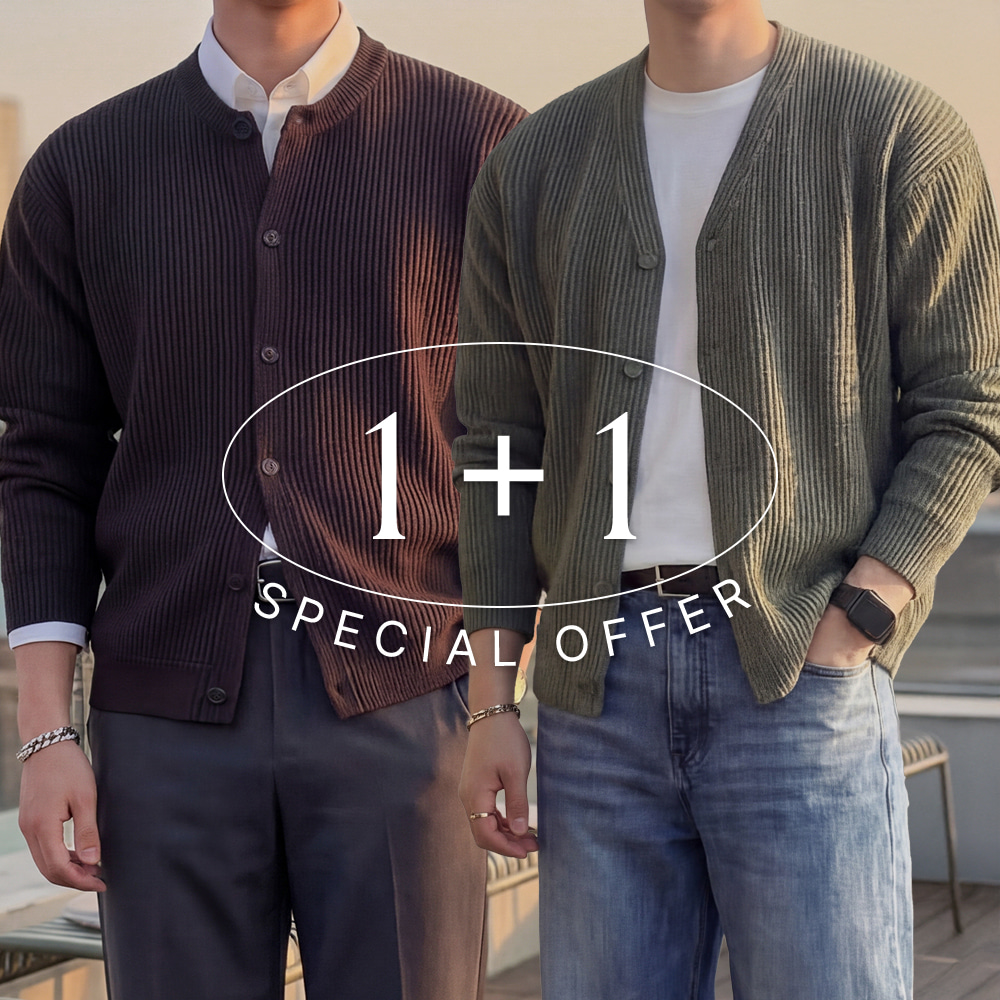 1+1 6color 오버핏 브이넥 라운드넥 가디건