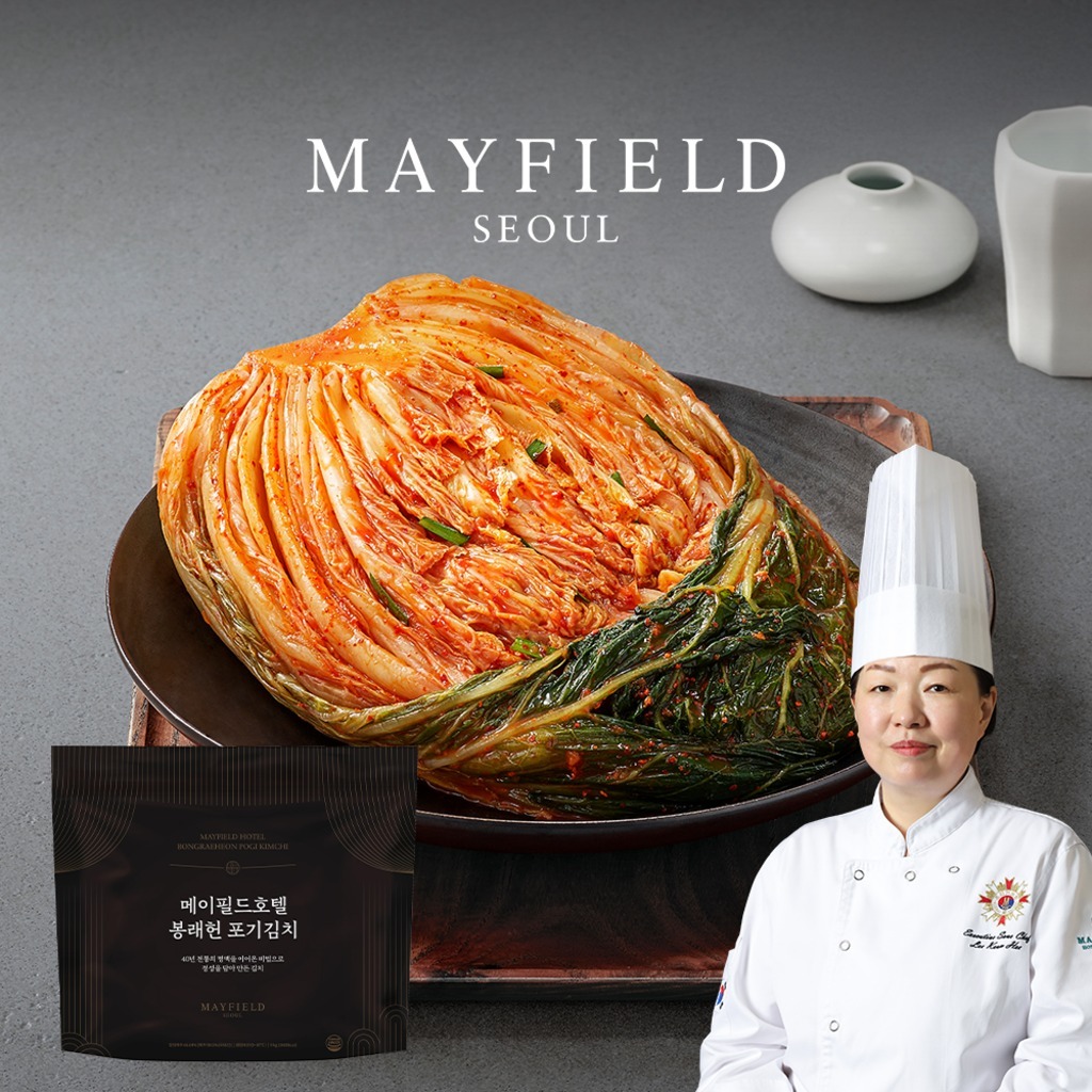 메이필드호텔 프리미엄 마켓 | 봉래헌 포기김치 - 프리미엄 한식의 품격