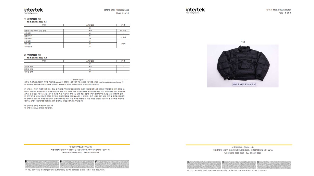 (WOMAN) MOTORCYCLE LIGHT DOWN JACKET / BLACK - EASTLOGUE