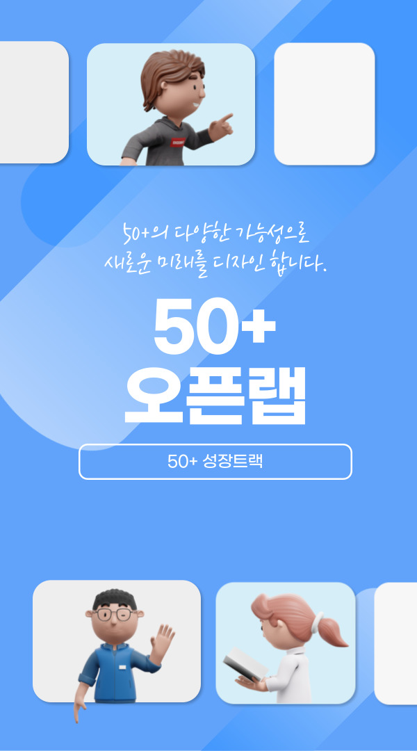 모바일 배너