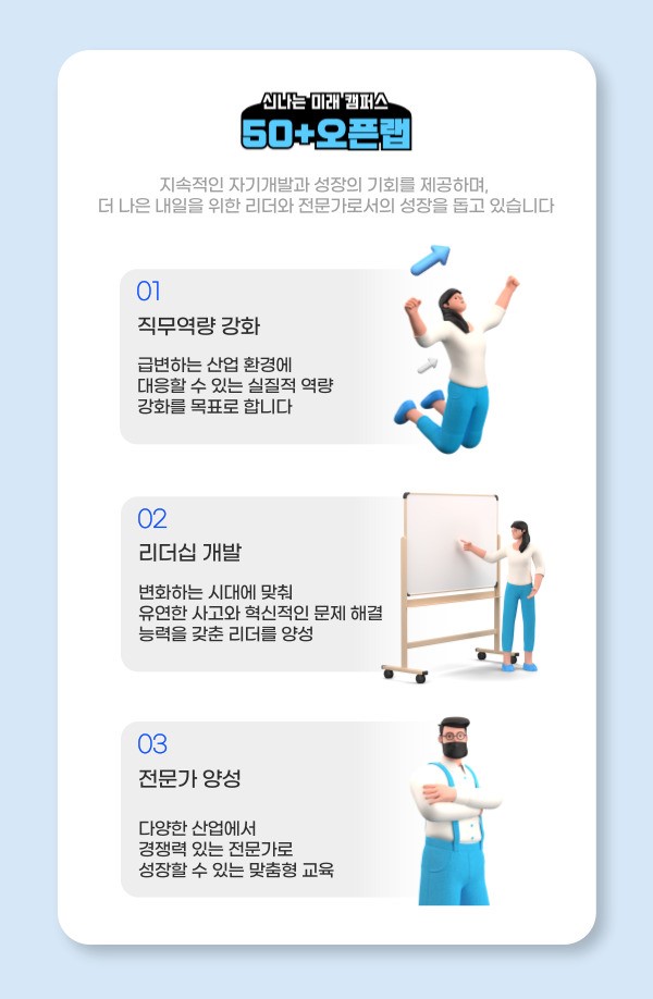 모바일 배너