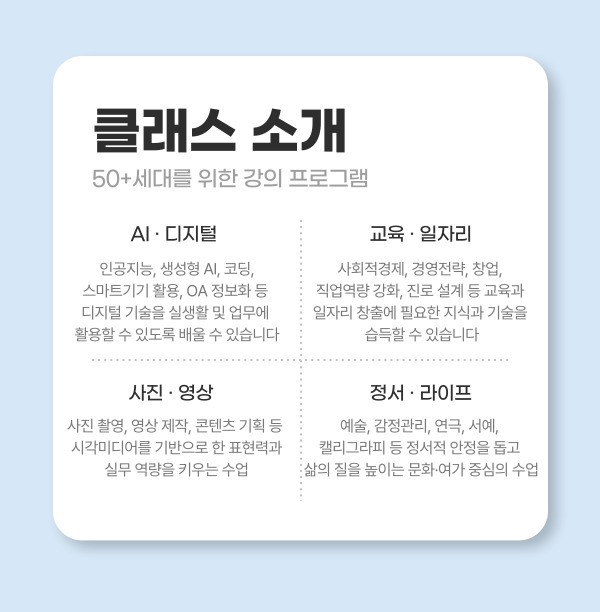 모바일 배너