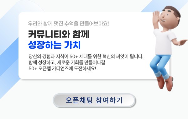 모바일 배너