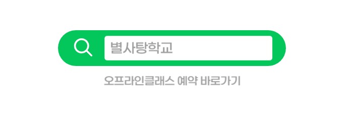 모바일 배너