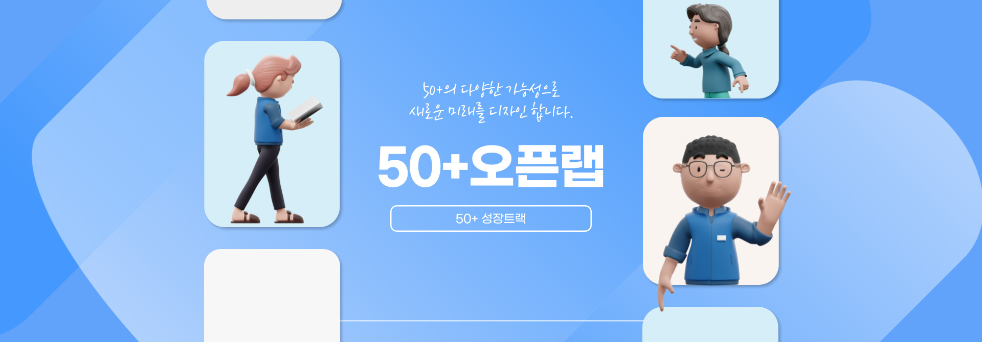 PC 배너
