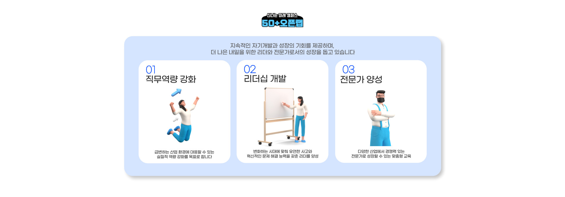 PC 배너