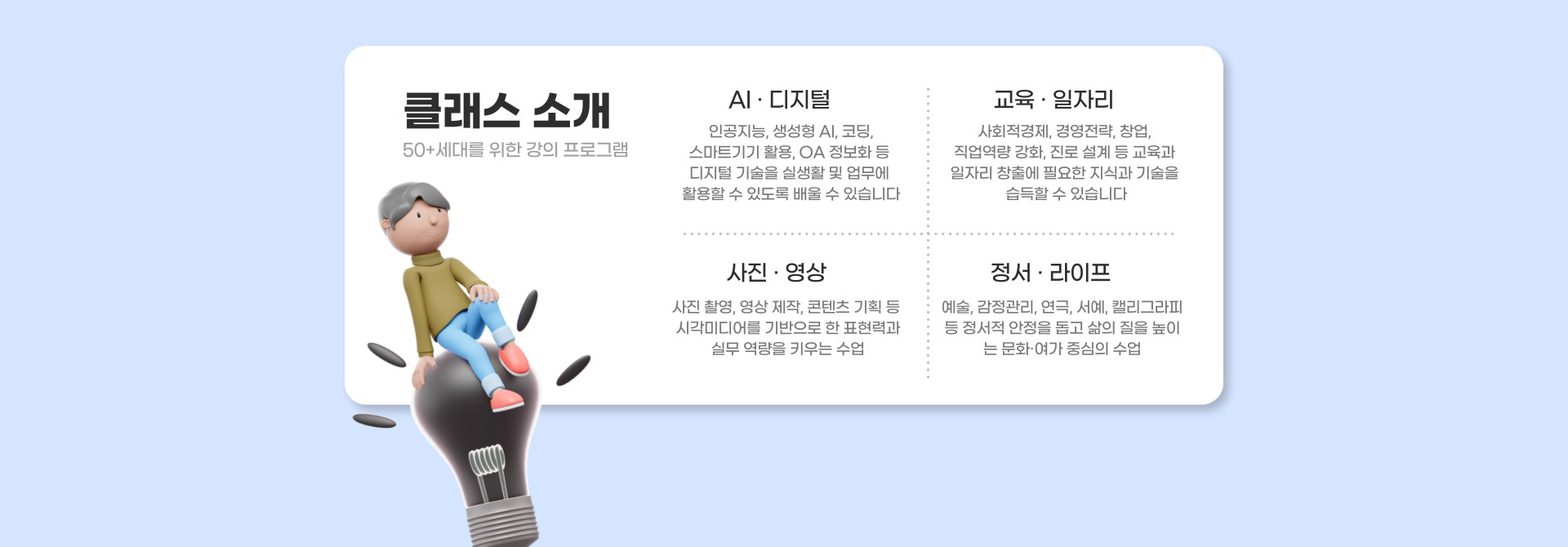PC 배너