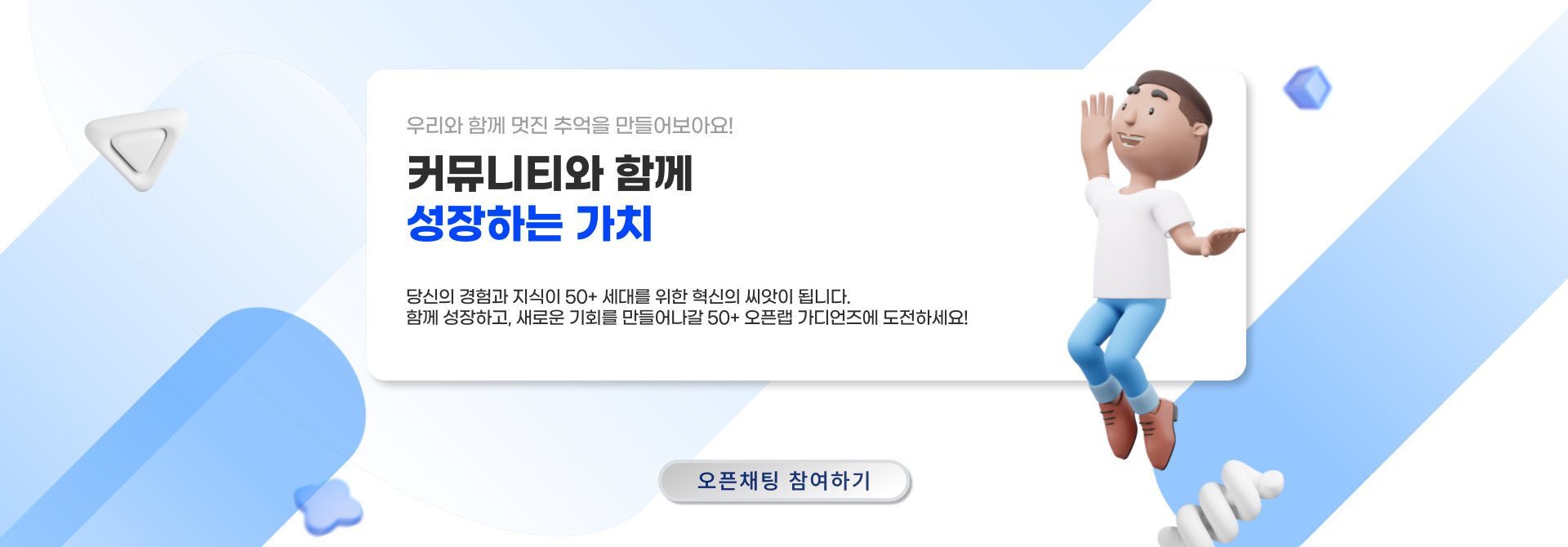 PC 배너