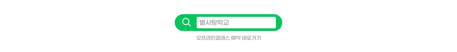 PC 배너
